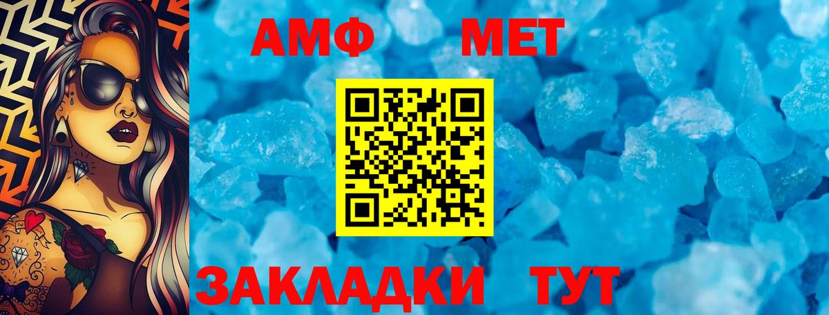 Амфетамин  Амфетамин 98%  Вход с VPN  Серпухов 