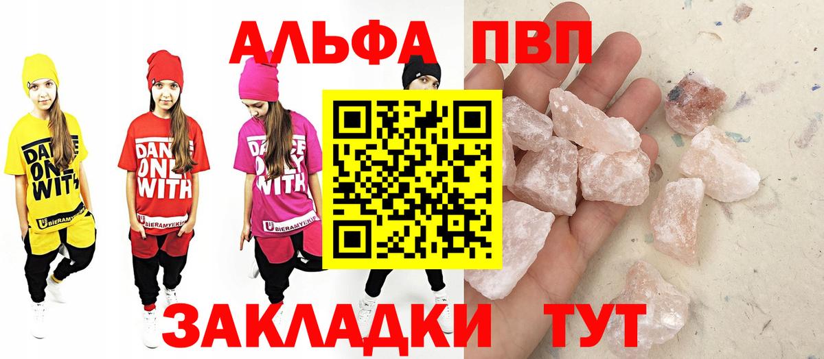 Серпухов  A PVP крисы CK  Вход с VPN  А ПВП СК КРИС  А ПВП  A PVP Crystall 