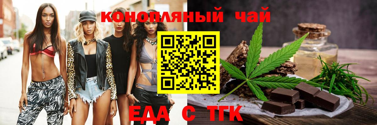 ГАШИШ  Вход с VPN  ТГК  COCAIN  Серпухов  Бошки Шишки  Мефедрон кристаллы 