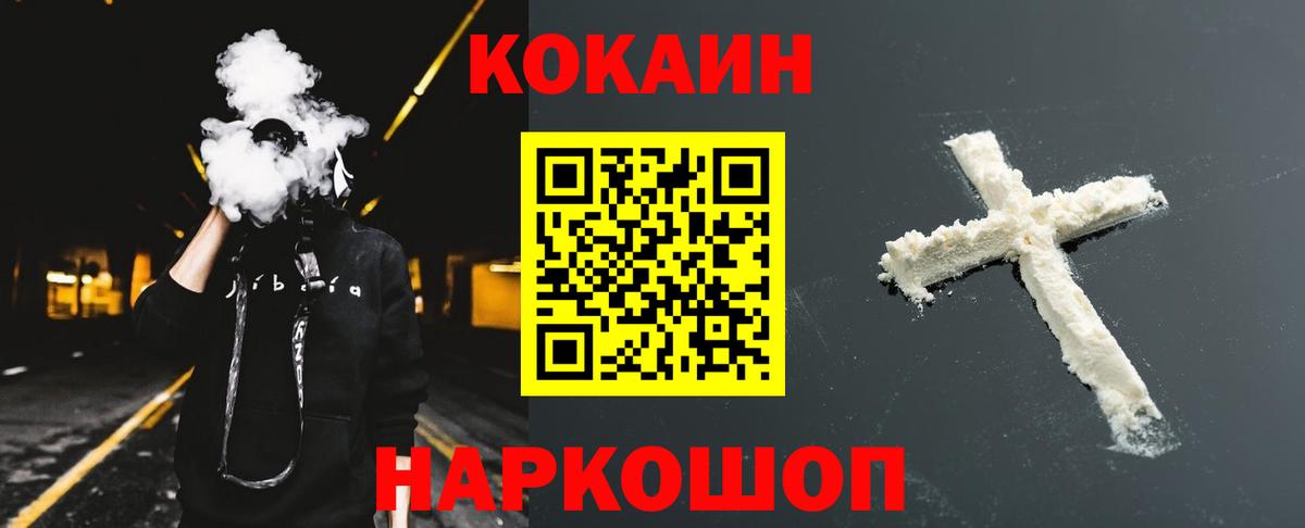 Кокаин Перу Серпухов