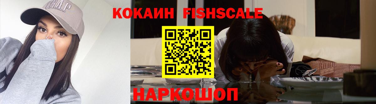 Серпухов  КОКАИН Эквадор  Cocaine 98%  продажа наркотиков  Вход с VPN 