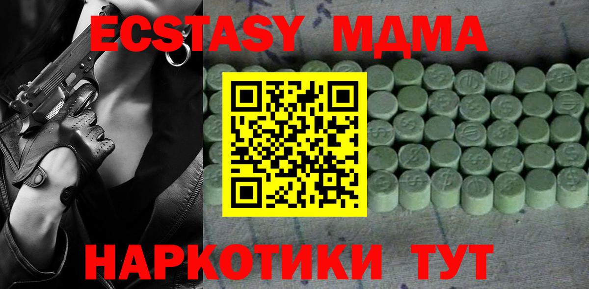 Ecstasy Philipp Plein Серпухов