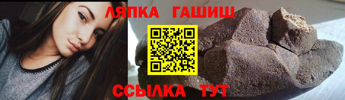Серпухов  Гашиш убойный  Вход с VPN 