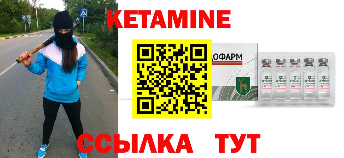 Меф мяу мяу Серпухов