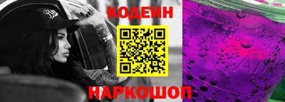 стафф Пенза