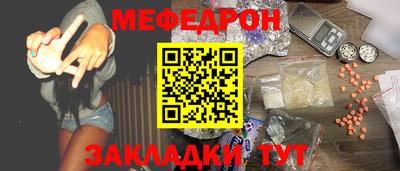 стафф Пенза