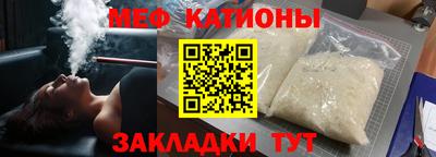 стафф Пенза