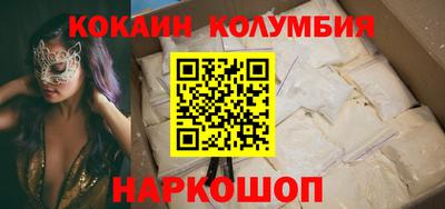 ГАЛЛЮЦИНОГЕННЫЕ ГРИБЫ Первоуральск