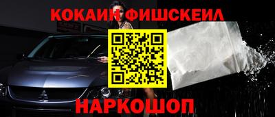стафф Пенза