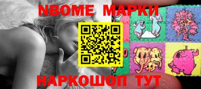 крисы Партизанск