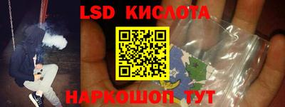 ГАЛЛЮЦИНОГЕННЫЕ ГРИБЫ Первоуральск