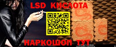 ГАЛЛЮЦИНОГЕННЫЕ ГРИБЫ Первоуральск