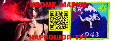 крисы Партизанск