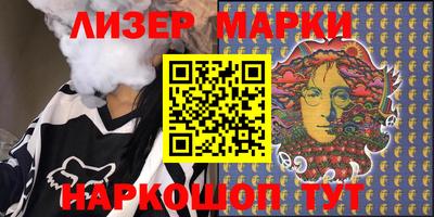 ГАЛЛЮЦИНОГЕННЫЕ ГРИБЫ Первоуральск