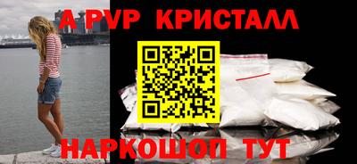 крисы Партизанск