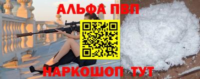 крисы Партизанск