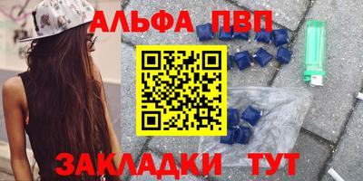 стафф Пенза