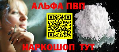 стафф Пенза