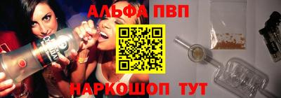 крисы Партизанск