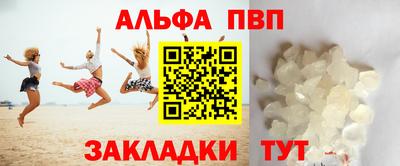 крисы Партизанск