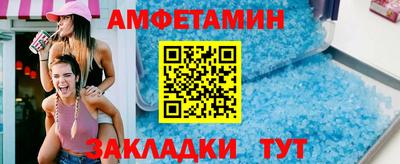 стафф Пенза