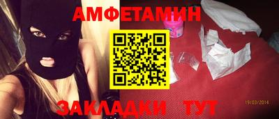 стафф Пенза