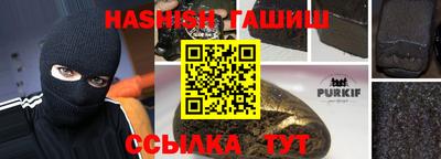 стафф Пенза