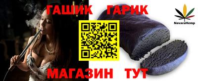крисы Партизанск