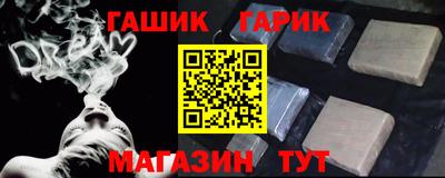 крисы Партизанск