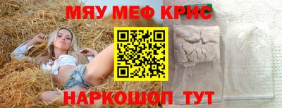 ГАЛЛЮЦИНОГЕННЫЕ ГРИБЫ Первоуральск