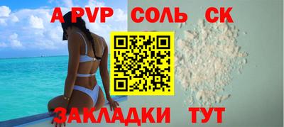 крисы Партизанск