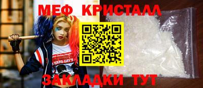 стафф Пенза