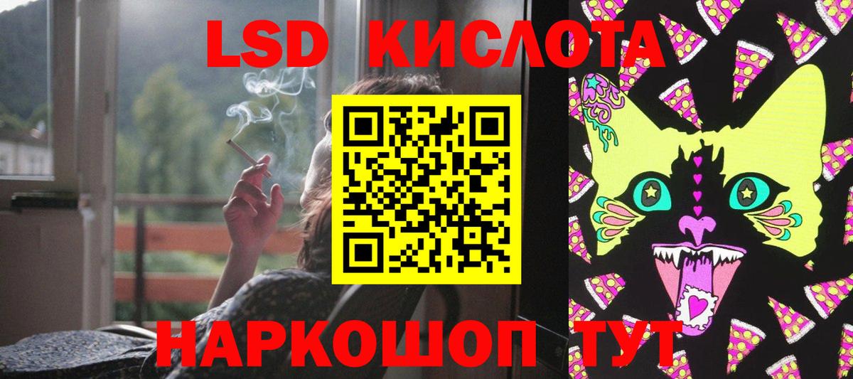 ЛСД экстази кислота Серпухов