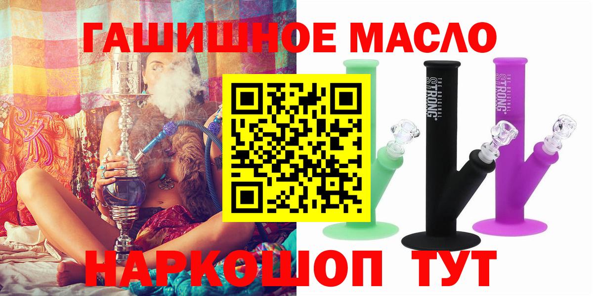 Дистиллят ТГК Wax Серпухов