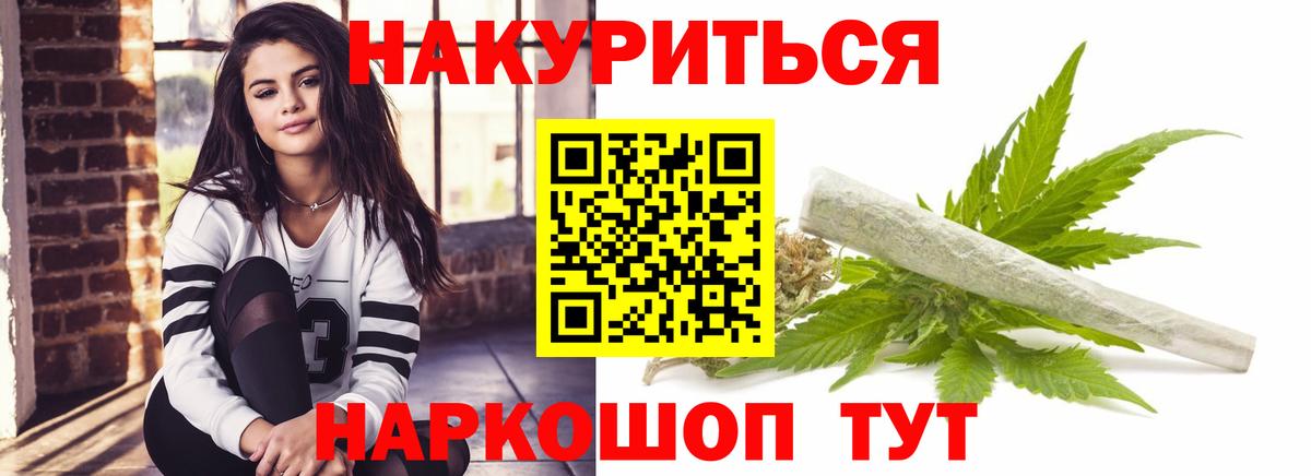 Марихуана конопля Серпухов