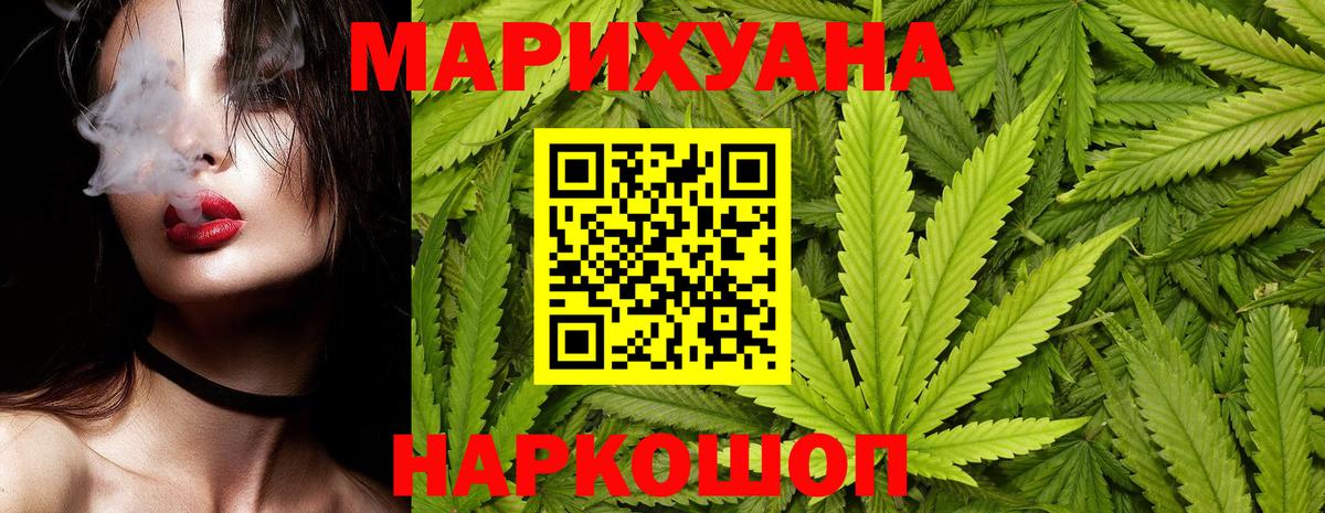 Бошки марихуана марихуана  МАРИХУАНА MAZAR  Каннабис сатива  МАРИХУАНА ГИДРОПОН  Серпухов  Вход с VPN 